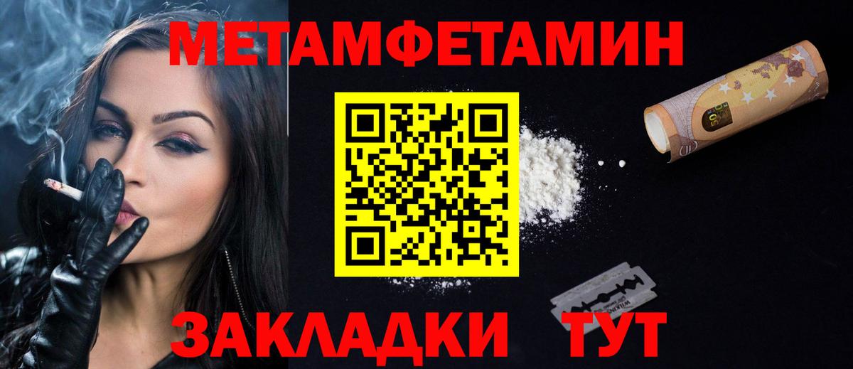 Amphetamine 98% Ейск