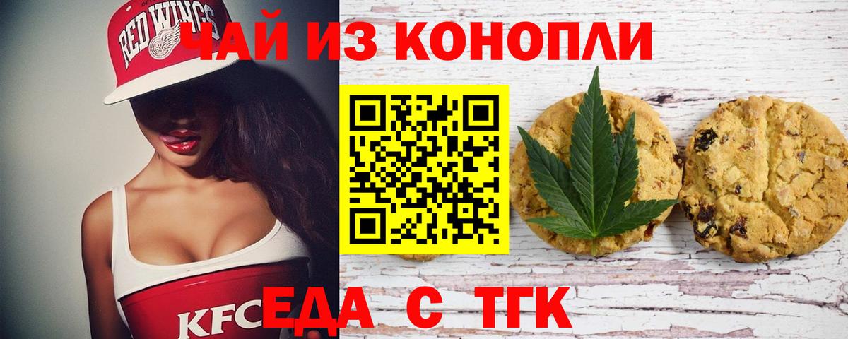 Гашиш  MDMA  Вход с VPN  МЕФ кристаллы  COCAIN  Ейск  ГАШ  Меф 