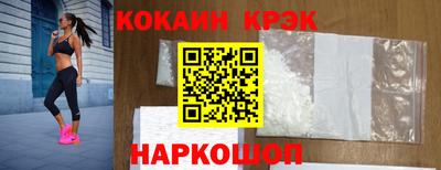 кокс Ростов-на-Дону