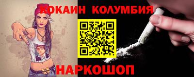кокс Ростов-на-Дону
