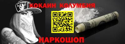спиды Саянск