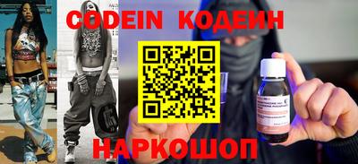 соль курить ск Ростов Великий