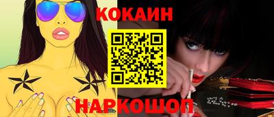 спиды Саянск