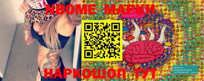 бошки Сафоново