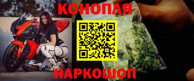 спиды Саянск