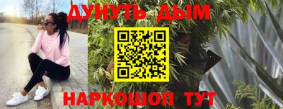 соль курить ск Ростов Великий