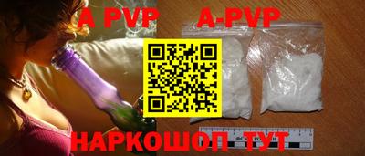 соль курить ск Ростов Великий