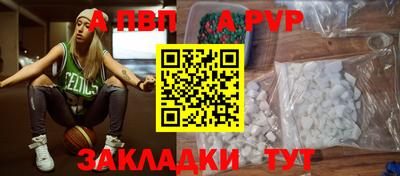 бошки Сафоново
