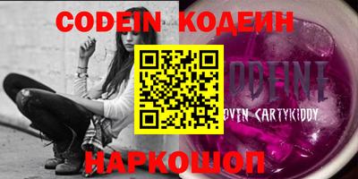 кокс Ростов-на-Дону