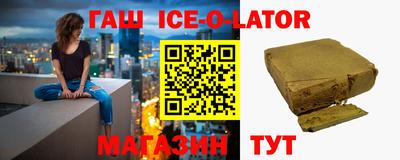первитин Саяногорск