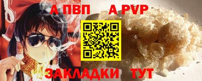мескалин Сертолово