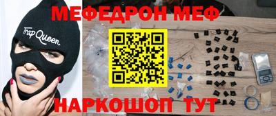 кокс Ростов-на-Дону