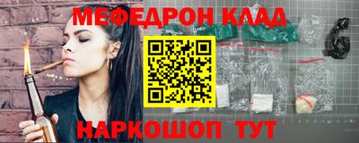 соль курить ск Ростов Великий