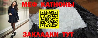 бошки Сафоново