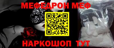 первитин Саяногорск