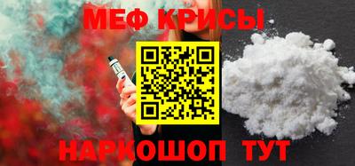 бошки Сафоново