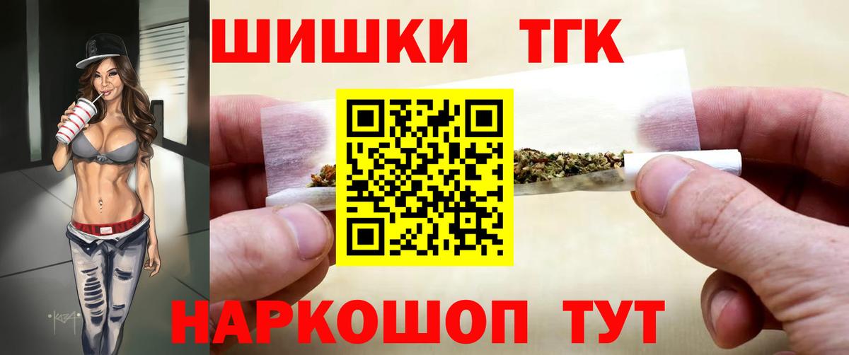 Конопля гибрид Ейск